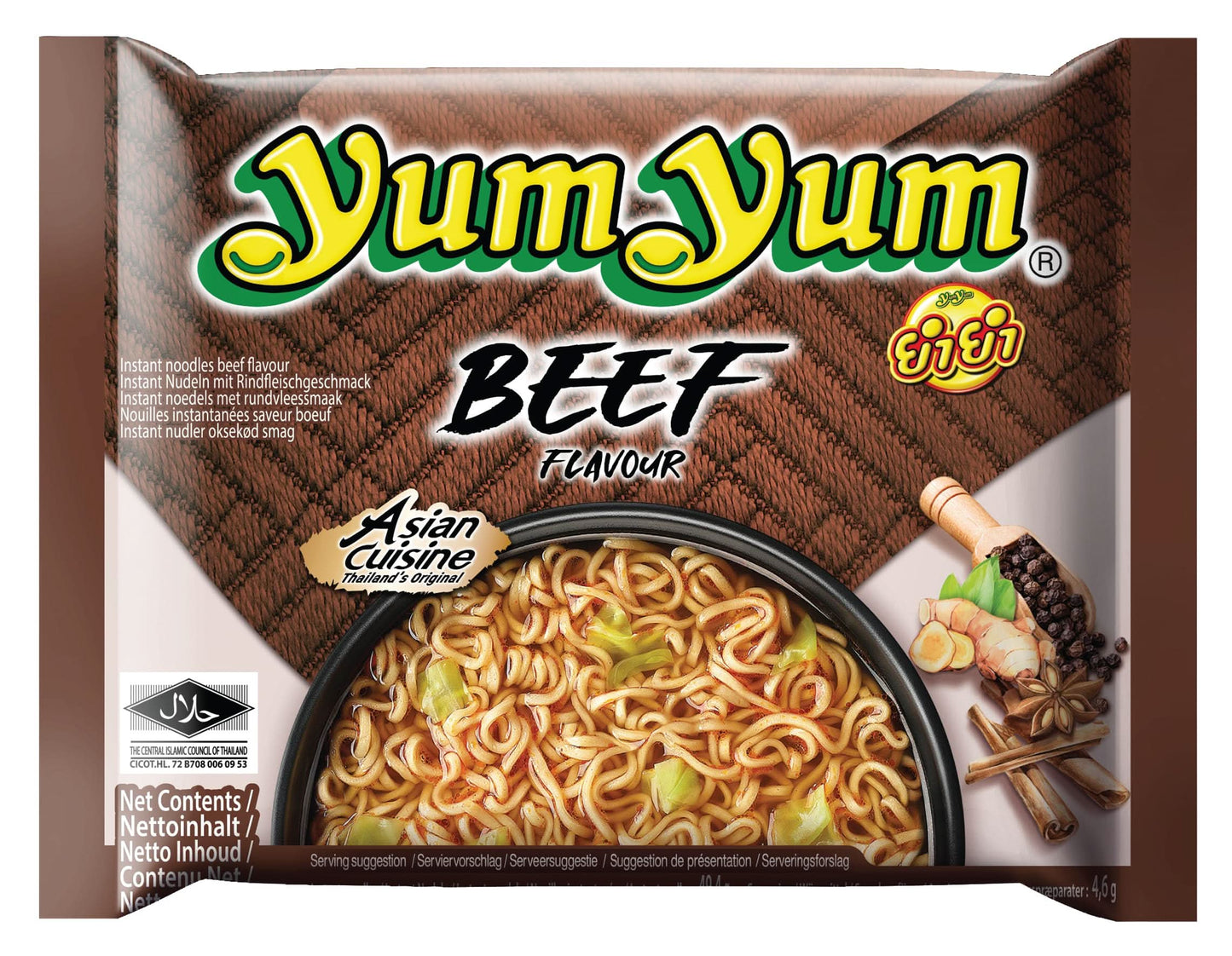 Instant Nudeln mit Rindgeschmack - 1 x 60g
